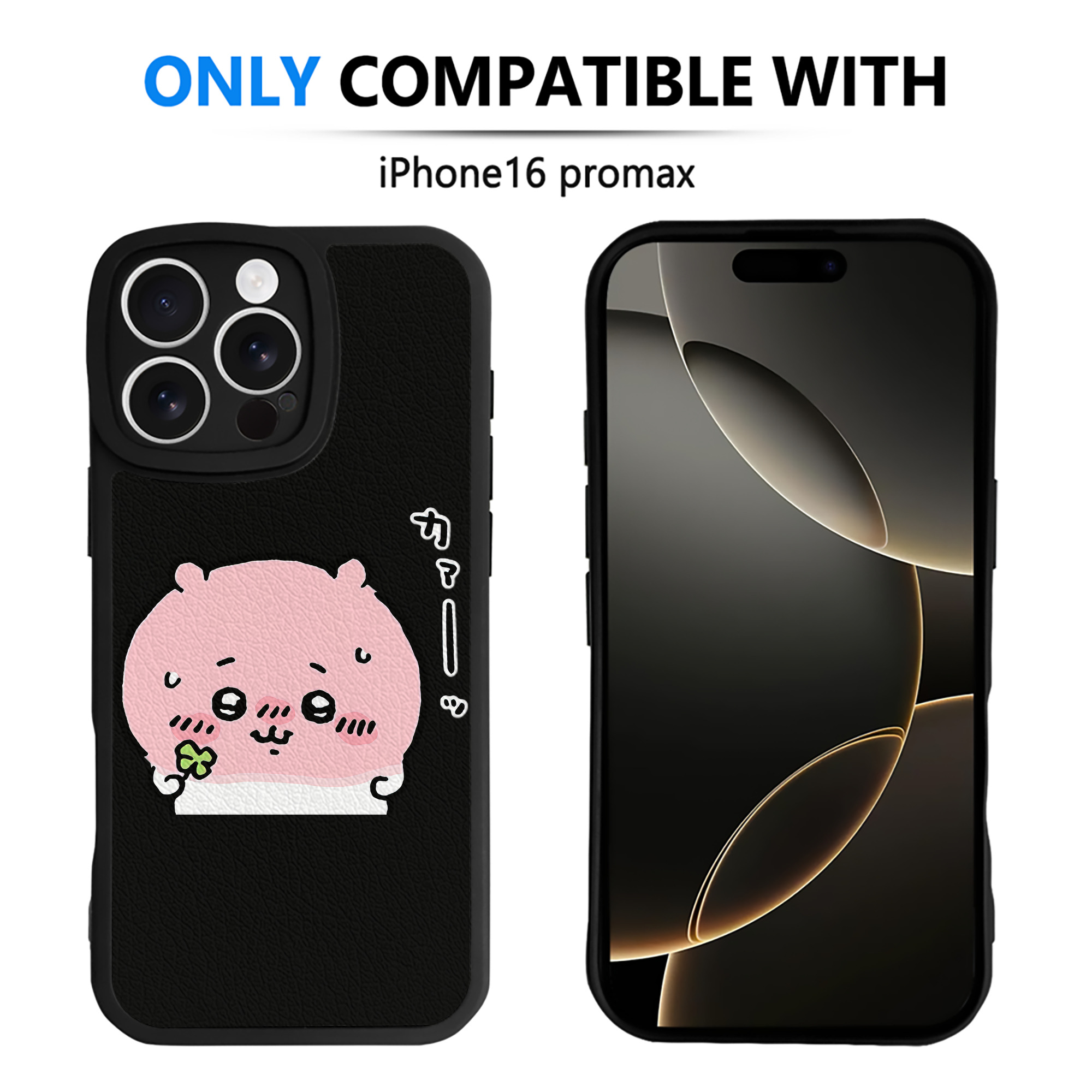 （画像用） ちいかわ ちいかわ Chii-kawa chiikawa 【iPhone 16シリーズ対応】シリコンスマホケース（レザー調） 材質：シリコン